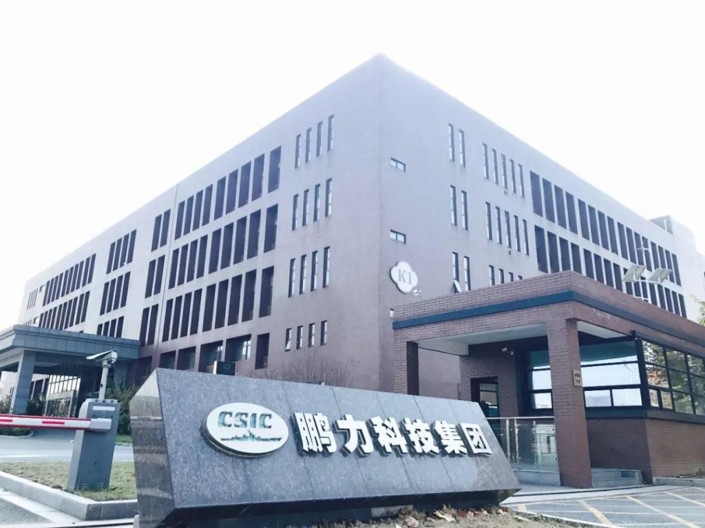 喜訊！集團(tuán)總經(jīng)理謝向前榮獲“南京市科技企業(yè)家”稱號(hào)