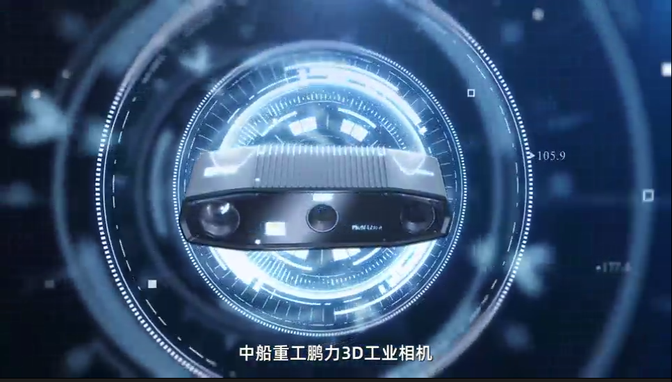 鵬力制造3D工業(yè)相機宣傳片