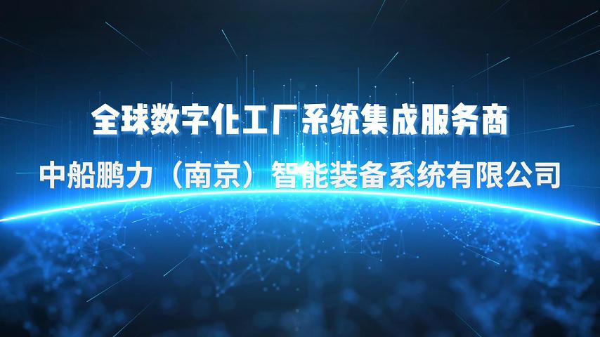 企業(yè)宣傳片